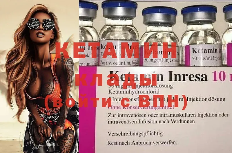 КЕТАМИН ketamine  Ростов 